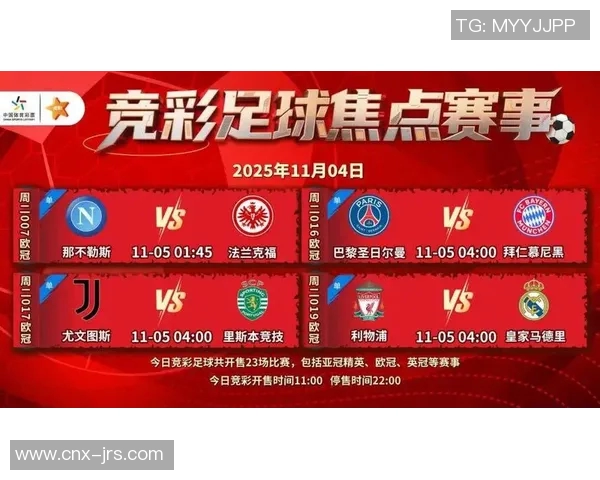 竞彩足球258带你畅游足球世界尽享精彩赛事与投注乐趣 竞彩足球258带你畅游足球世界尽享精彩赛事与投注乐趣